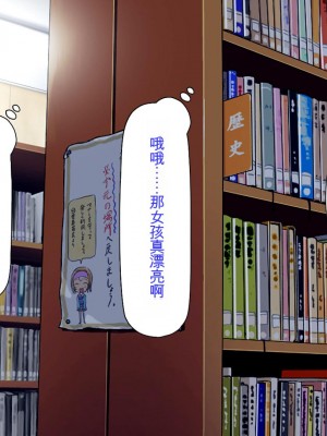 [ミミズサウザンド] 弟を慕っている教え子JK達を一夜でチンポ漬けにしたっ![中国翻訳]_131