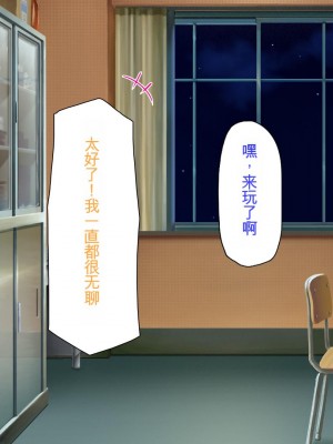 [ミミズサウザンド] 弟を慕っている教え子JK達を一夜でチンポ漬けにしたっ![中国翻訳]_017