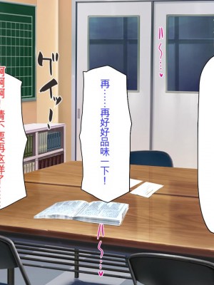 [ミミズサウザンド] 弟を慕っている教え子JK達を一夜でチンポ漬けにしたっ![中国翻訳]_235