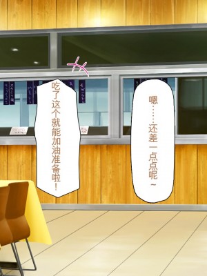 [ミミズサウザンド] 弟を慕っている教え子JK達を一夜でチンポ漬けにしたっ![中国翻訳]_065