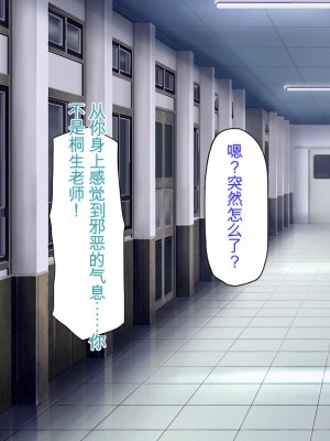 [ミミズサウザンド] 弟を慕っている教え子JK達を一夜でチンポ漬けにしたっ![中国翻訳]_188