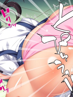 [ミミズサウザンド] 弟を慕っている教え子JK達を一夜でチンポ漬けにしたっ![中国翻訳]_210