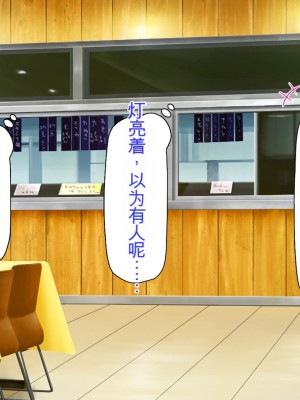 [ミミズサウザンド] 弟を慕っている教え子JK達を一夜でチンポ漬けにしたっ![中国翻訳]_063