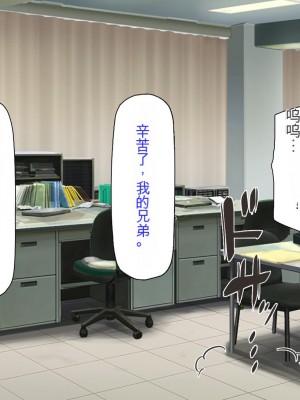 [ミミズサウザンド] 弟を慕っている教え子JK達を一夜でチンポ漬けにしたっ![中国翻訳]_011