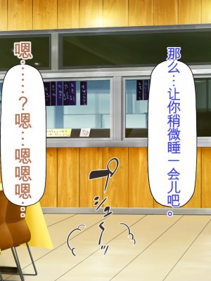 [ミミズサウザンド] 弟を慕っている教え子JK達を一夜でチンポ漬けにしたっ![中国翻訳]_086