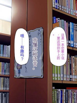 [ミミズサウザンド] 弟を慕っている教え子JK達を一夜でチンポ漬けにしたっ![中国翻訳]_133