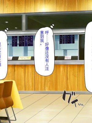 [ミミズサウザンド] 弟を慕っている教え子JK達を一夜でチンポ漬けにしたっ![中国翻訳]_087