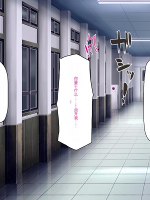 [ミミズサウザンド] 弟を慕っている教え子JK達を一夜でチンポ漬けにしたっ![中国翻訳]_043