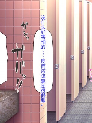 [ミミズサウザンド] 弟を慕っている教え子JK達を一夜でチンポ漬けにしたっ![中国翻訳]_111