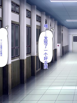 [ミミズサウザンド] 弟を慕っている教え子JK達を一夜でチンポ漬けにしたっ![中国翻訳]_041