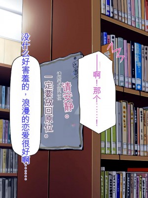 [ミミズサウザンド] 弟を慕っている教え子JK達を一夜でチンポ漬けにしたっ![中国翻訳]_134