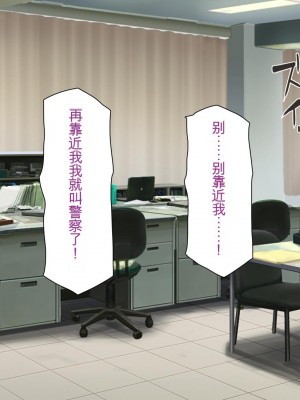 [ミミズサウザンド] 弟を慕っている教え子JK達を一夜でチンポ漬けにしたっ![中国翻訳]_161