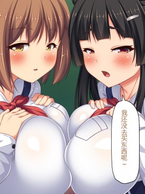 [ミミズサウザンド] 弟を慕っている教え子JK達を一夜でチンポ漬けにしたっ![中国翻訳]_003