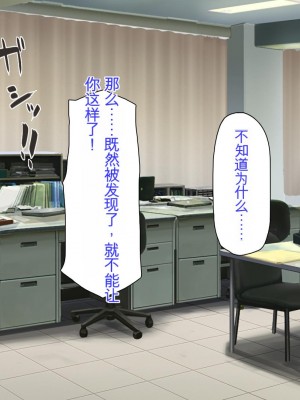 [ミミズサウザンド] 弟を慕っている教え子JK達を一夜でチンポ漬けにしたっ![中国翻訳]_162