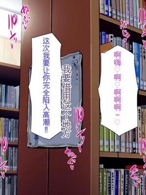 [ミミズサウザンド] 弟を慕っている教え子JK達を一夜でチンポ漬けにしたっ![中国翻訳]_154