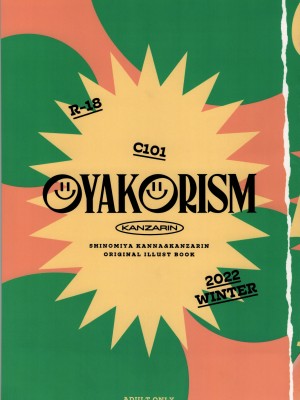 (C101) [みいむい (カンザリン)] OYAKORISM_32