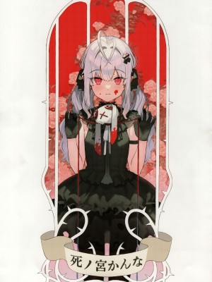 (C101) [みいむい (カンザリン)] OYAKORISM_06