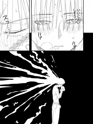 [惡米] もっこちゃんはちいさいけどおっきい_19