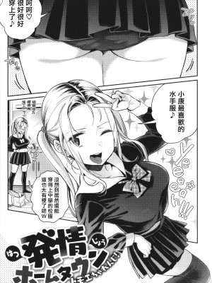 [軽部ぐり] アナタとがちんこ対決 + 4Pリーフレット [Since繚亂個人機翻]_108