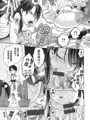 [軽部ぐり] アナタとがちんこ対決 + 4Pリーフレット [Since繚亂個人機翻]_070