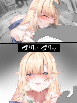 [じょん ] Emちゃん_まとめ (藍沢エマ)_10