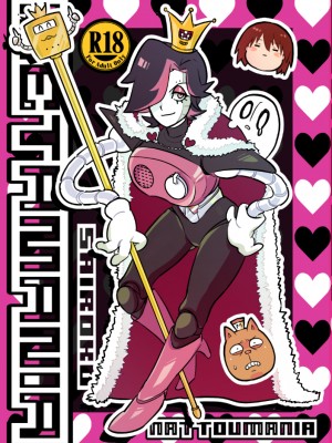 [納豆☆マニア (咲良将司)] METAMANIA (Undertale) [沒有漢化]_01_75270617_p0b