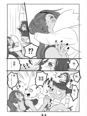 [納豆☆マニア (咲良将司)] METAMANIA (Undertale) [沒有漢化]_23_6563136945cd615877ad40