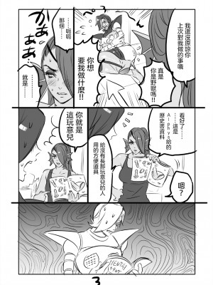 [納豆☆マニア (咲良将司)] METAMANIA (Undertale) [沒有漢化]_31_14017794925d16f0b0d0f89