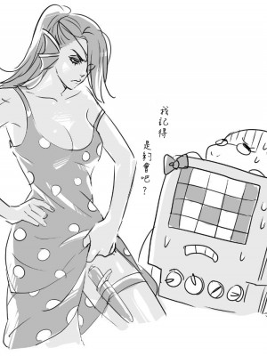 [納豆☆マニア (咲良将司)] METAMANIA (Undertale) [沒有漢化]_62_77087374_p30