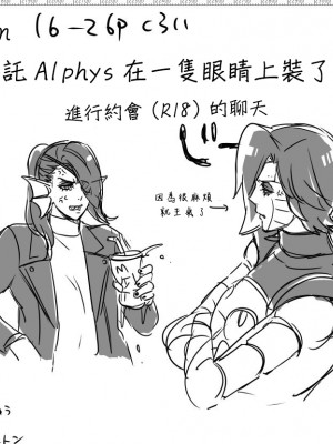 [納豆☆マニア (咲良将司)] METAMANIA (Undertale) [沒有漢化]_63_77087374_p31