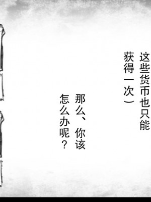 [アルセノテリス (Rebis)] 竜たちの冠 (ドラゴンズクラウン) [鬼畜王汉化组]_014