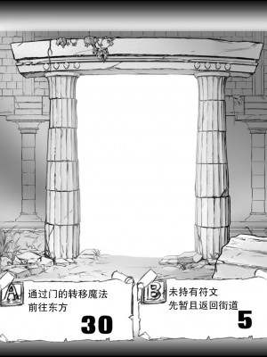 [アルセノテリス (Rebis)] 竜たちの冠 (ドラゴンズクラウン) [鬼畜王汉化组]_019