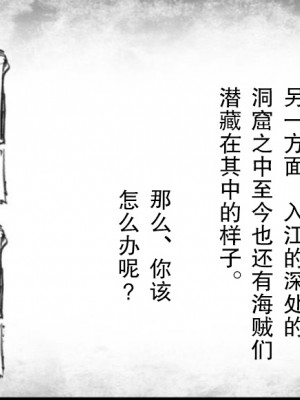 [アルセノテリス (Rebis)] 竜たちの冠 (ドラゴンズクラウン) [鬼畜王汉化组]_022