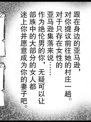 [アルセノテリス (Rebis)] 竜たちの冠 (ドラゴンズクラウン) [鬼畜王汉化组]_027