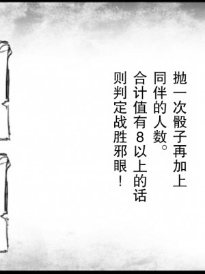 [アルセノテリス (Rebis)] 竜たちの冠 (ドラゴンズクラウン) [鬼畜王汉化组]_028