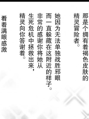 [アルセノテリス (Rebis)] 竜たちの冠 (ドラゴンズクラウン) [鬼畜王汉化组]_029