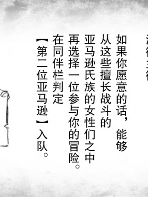 [アルセノテリス (Rebis)] 竜たちの冠 (ドラゴンズクラウン) [鬼畜王汉化组]_031