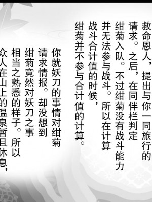 [アルセノテリス (Rebis)] 竜たちの冠 (ドラゴンズクラウン) [鬼畜王汉化组]_033