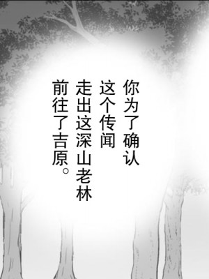 [アルセノテリス (Rebis)] 竜たちの冠 (ドラゴンズクラウン) [鬼畜王汉化组]_035