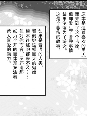 [アルセノテリス (Rebis)] 竜たちの冠 (ドラゴンズクラウン) [鬼畜王汉化组]_037