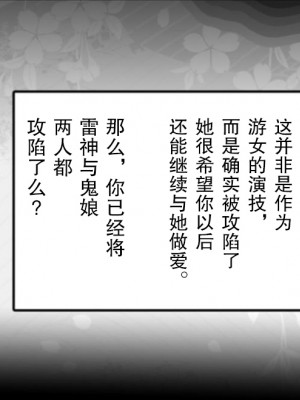 [アルセノテリス (Rebis)] 竜たちの冠 (ドラゴンズクラウン) [鬼畜王汉化组]_040