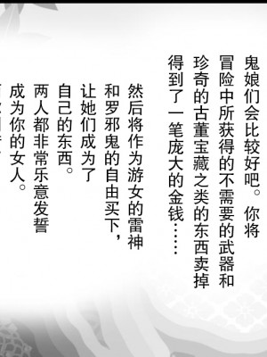 [アルセノテリス (Rebis)] 竜たちの冠 (ドラゴンズクラウン) [鬼畜王汉化组]_044