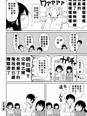 [長い草] おばまんあねまんはぁれむ [DL版] [Banana手工漢化]_064_063
