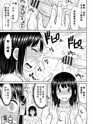 [長い草] おばまんあねまんはぁれむ [DL版] [Banana手工漢化]_091_090