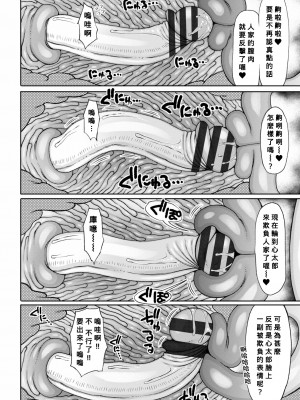 [長い草] おばまんあねまんはぁれむ [DL版] [Banana手工漢化]_114_113