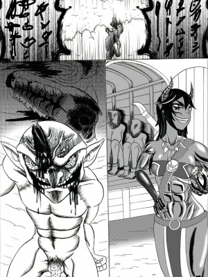 (哥布林王) 哥布林傳奇 Goblin Legend Chapter_26