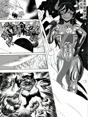 (哥布林王) 哥布林傳奇 Goblin Legend Chapter_19