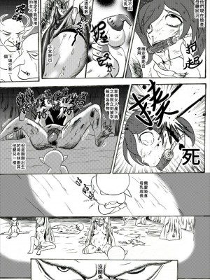 (哥布林王) 哥布林傳奇 Goblin Legend Chapter_03