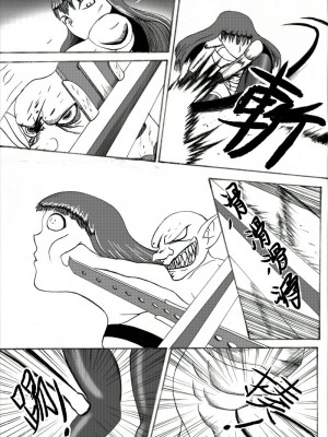 (哥布林王) 哥布林傳奇 Goblin Legend Chapter_10