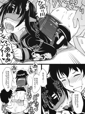 [九十九里ニャ獣会 (ニャ獣)] ちっちゃくておもいカノジョ[DL版]_15